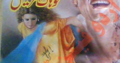 Prince Of Dhump By Mazhar Kaleem Pdf